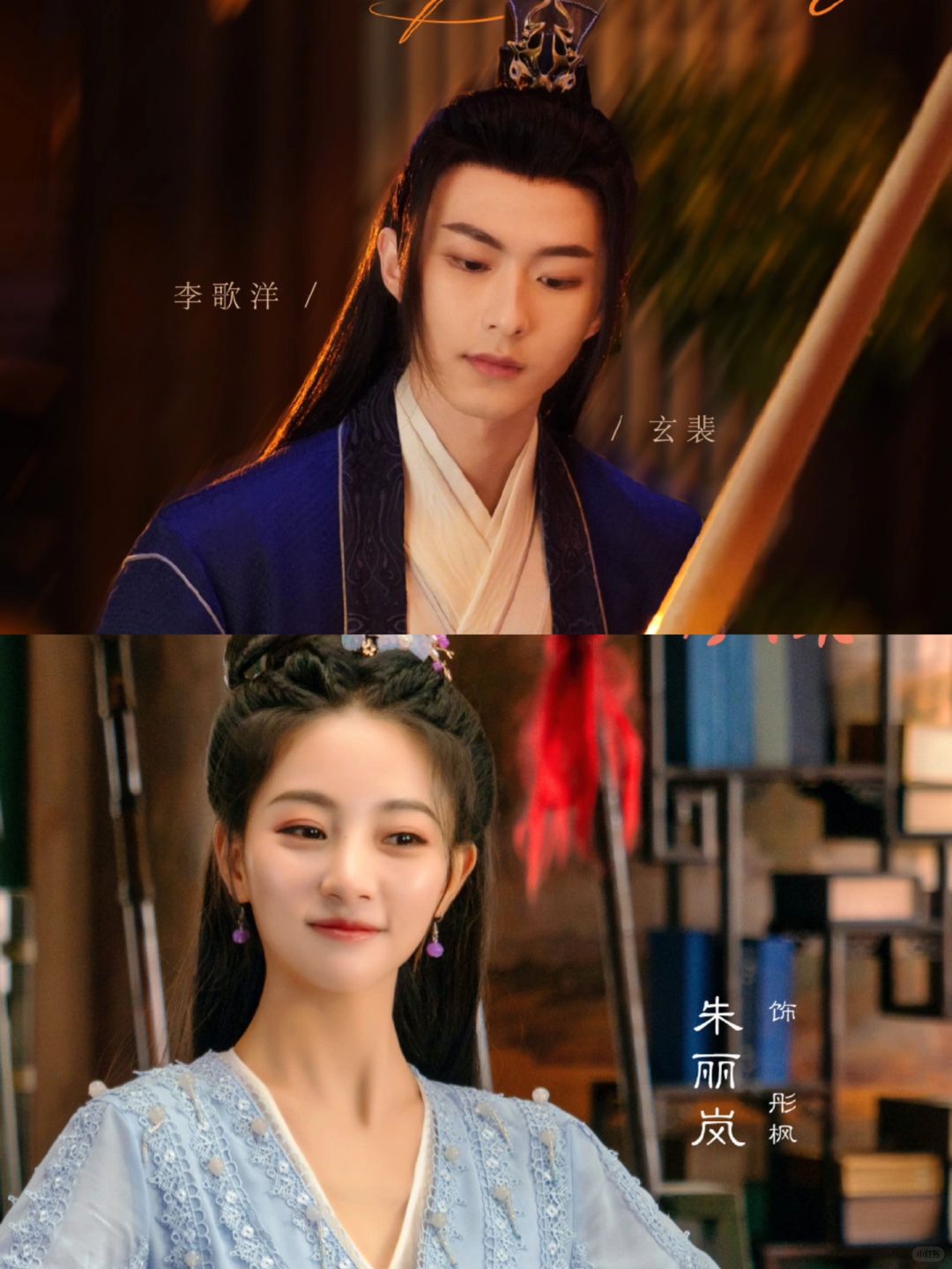 新剧来袭‼️高颜值古偶🔥多重时空旷世爱情🥰