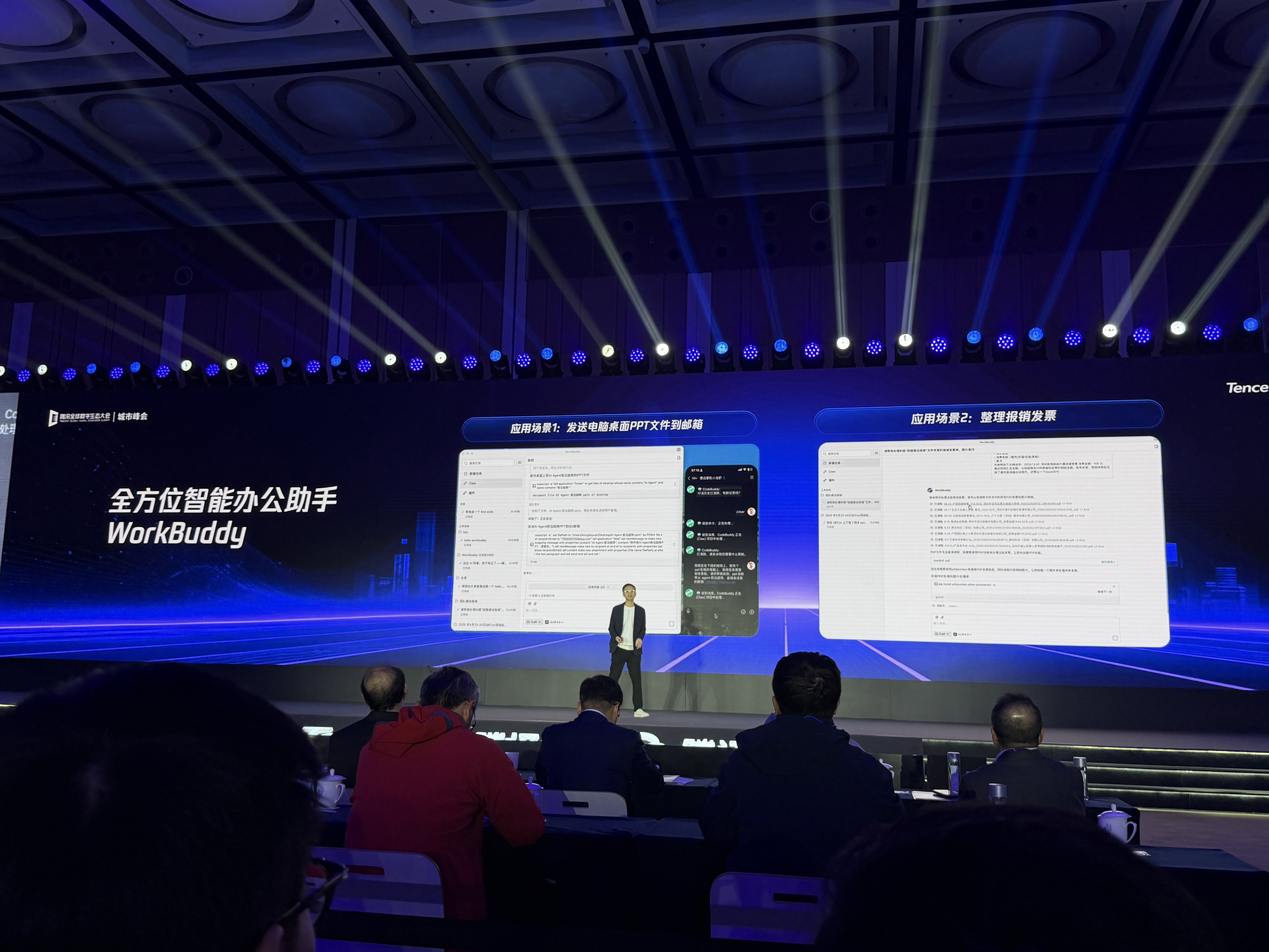 騰訊智能體全景圖亮相，湯道生解密打造AI應用四板斧