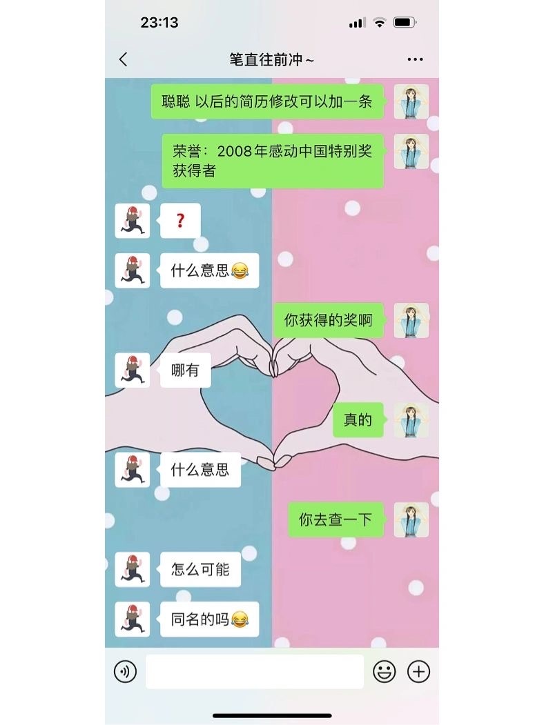 #盘点你获得的国际荣誉#你自己都不知道的四大荣誉美国《时代周刊》2006年度风云