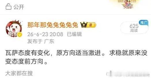 库普斯圣✔瓦萨✔后来态度方变化，我告诉再基近也没问题雅罗布拜✔国际图尔库有问题✔
