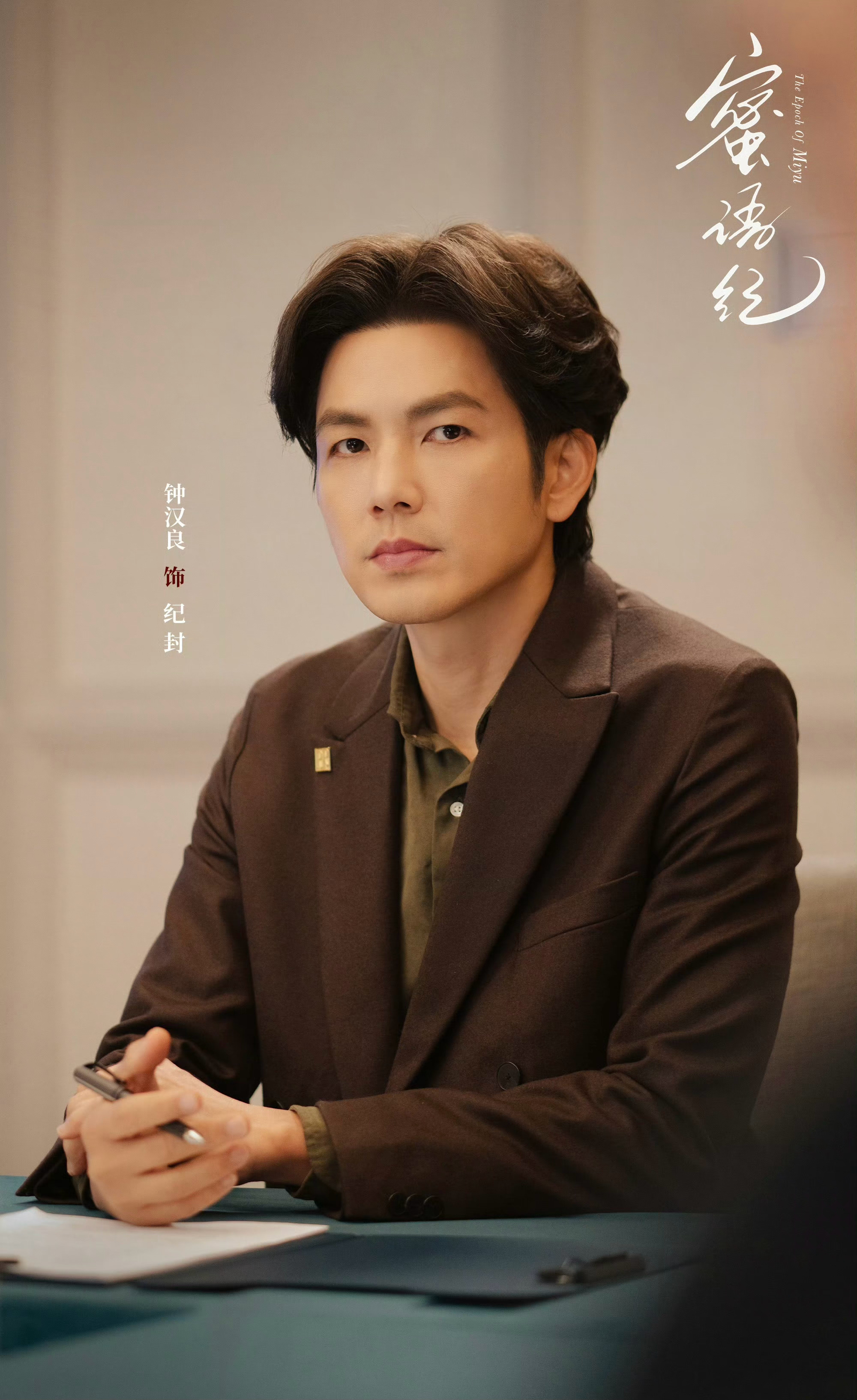 你通过哪部作品认识钟汉良： 