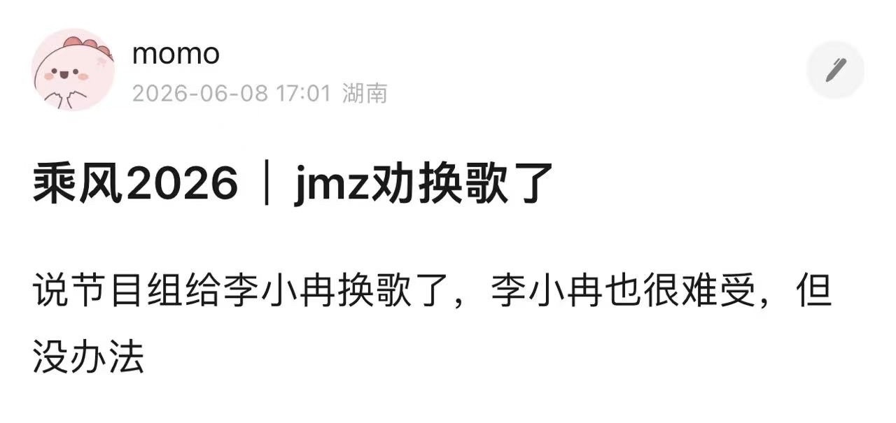 她只是想唱自己喜欢的歌有什么错呢？也想弥补上次没唱好的遗憾，这几个月以来在长沙的
