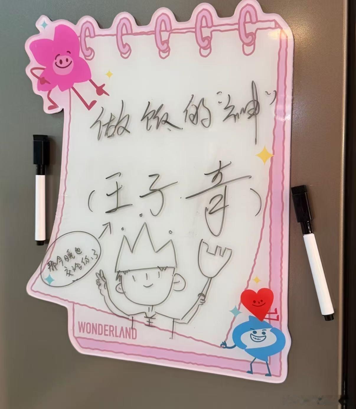 谁不想急头白脸和王子奇做朋友我的老天爷呀，能不能够赐给我这样子的一个朋友呀，不得