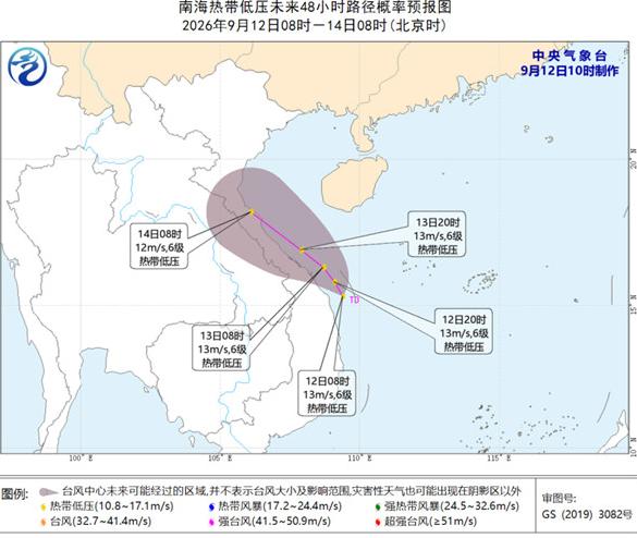 南北同月不同季！海南广东局地累计雨量或超250毫米，北方多地秋高气爽。

9月1