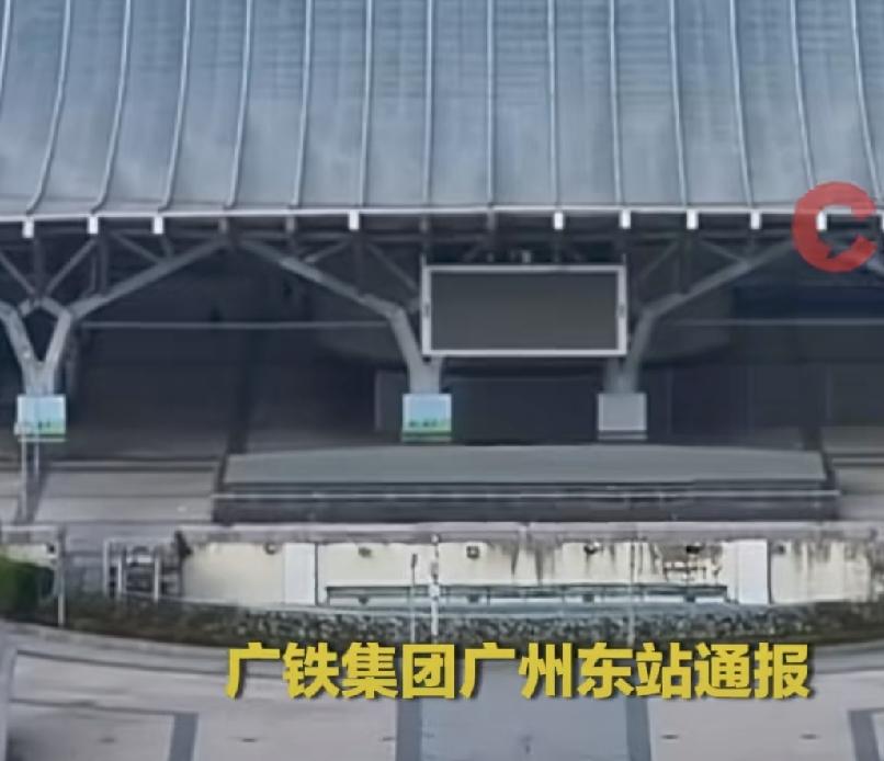 “真是奇葩！”广东广州，女子准备坐的车是16.36分开的，她赶到检票口已经16.