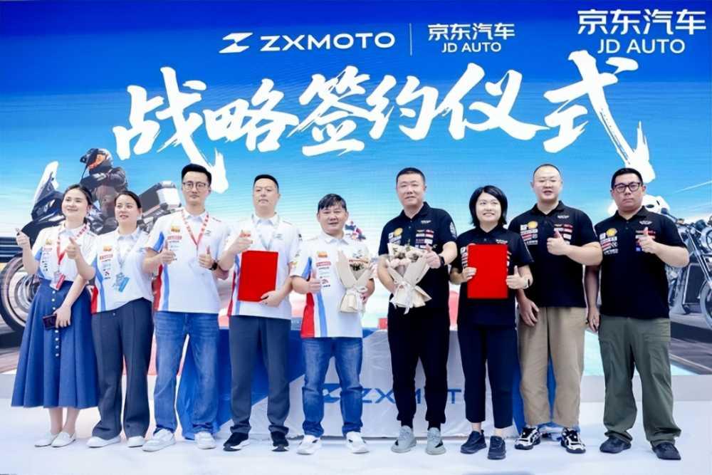 强强联合震动行业，刘强东入局张雪机车引爆全网关注
重庆摩博会传来重磅消息，京东与