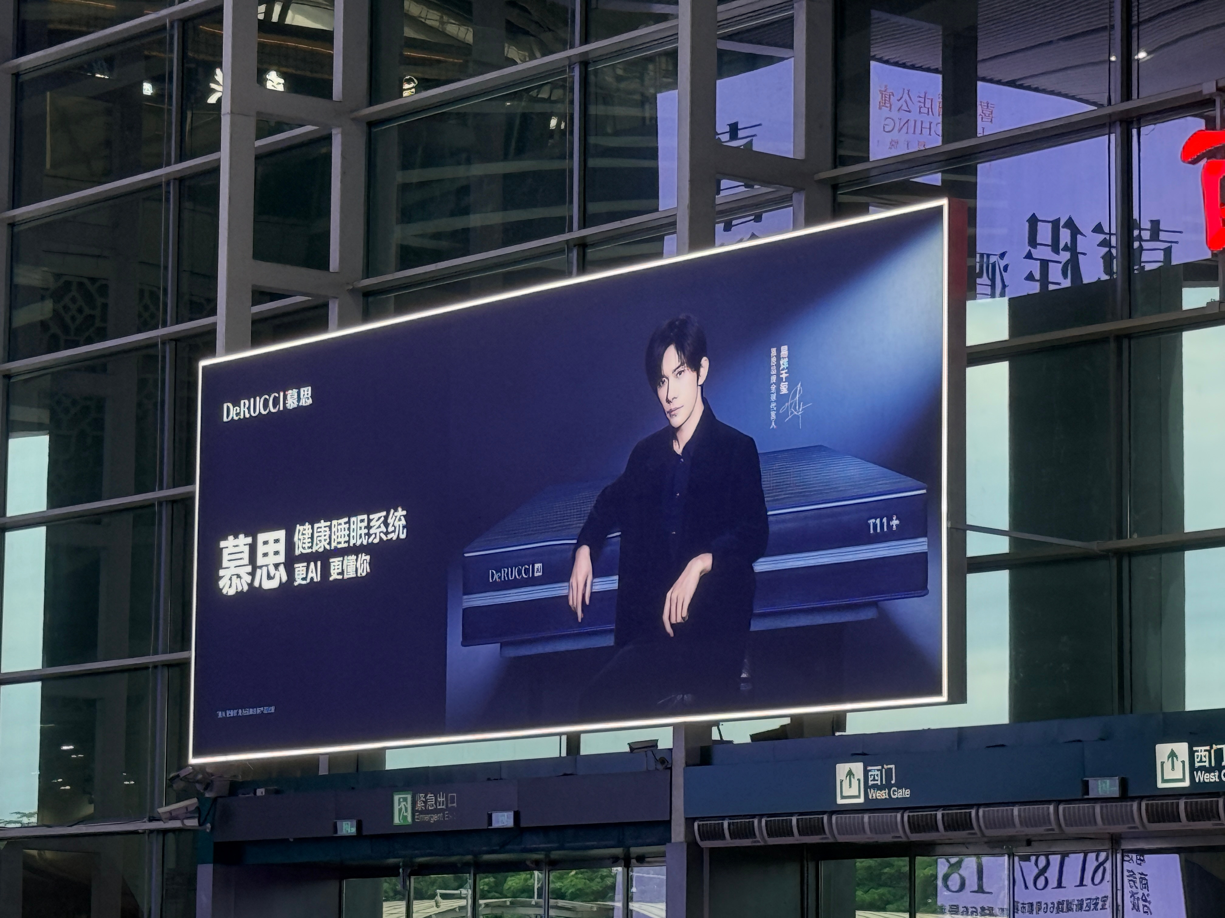 偶遇大帅哥 