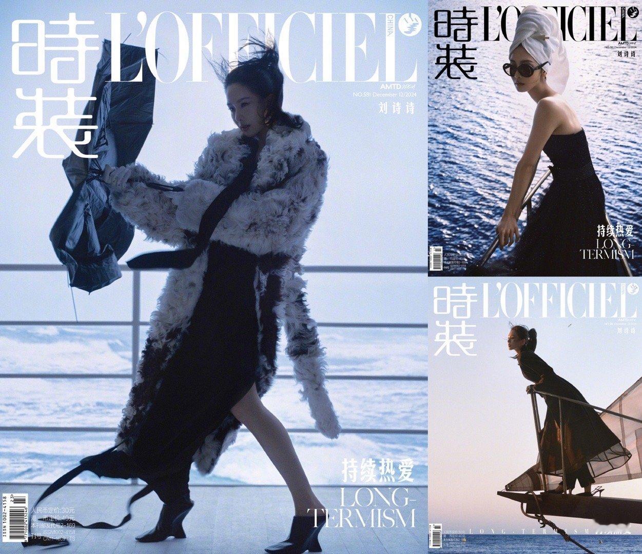 时尚风标  ｜ 刘诗诗  刘诗诗  ×  2024 杂志封面合集 十刊二十五封，