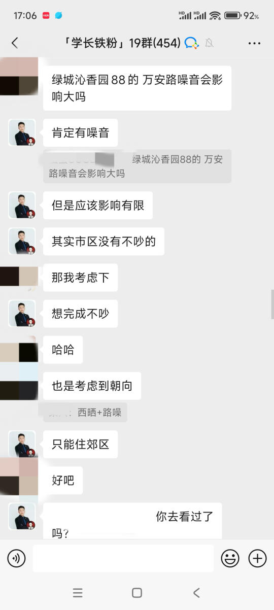 绿城沁香园，可以买吗？600多万买这里合适吗？