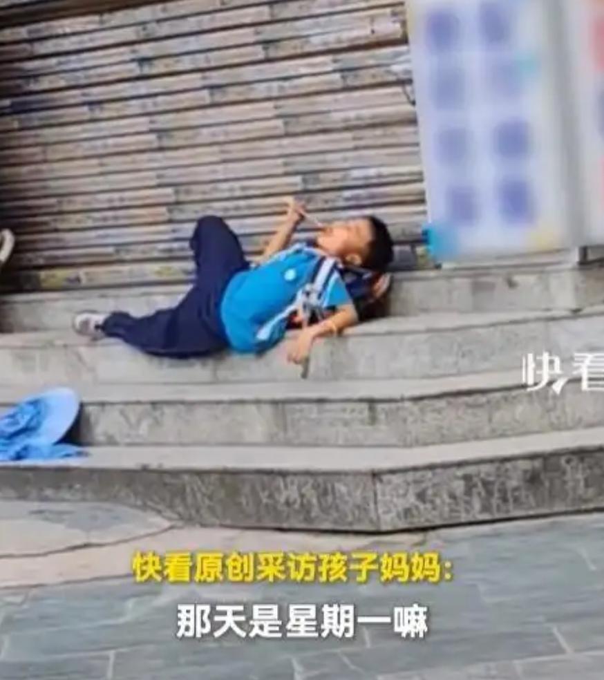 “笑不活了！”9月16日报道，贵州，一女子因为疏忽，忘记接孩子放学，她发现后，紧