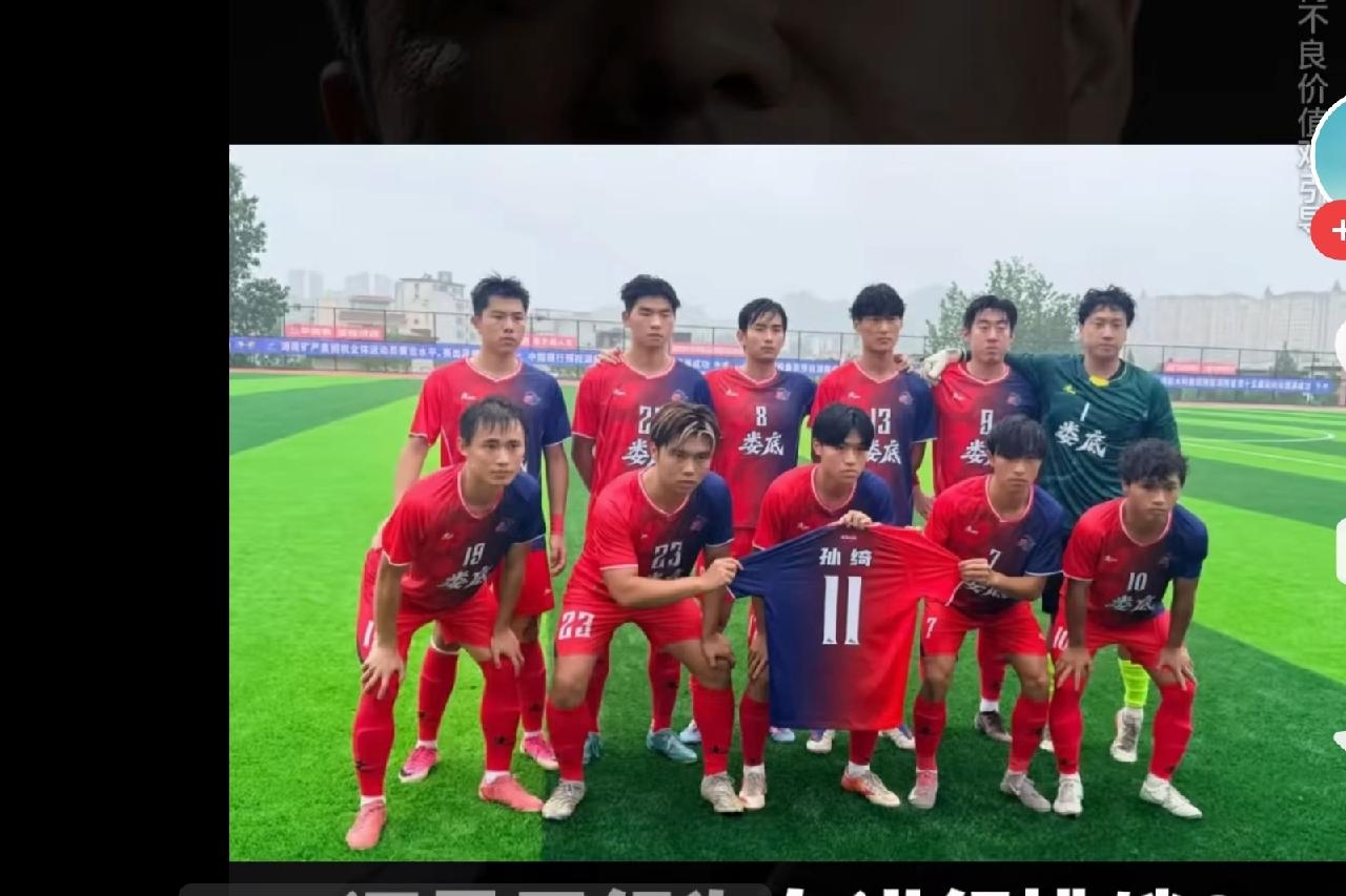 当永冲锋奋不顾身拼命往前冲刺的时候，娄底队应该坚定不移地向着十二轮不败的目标推进