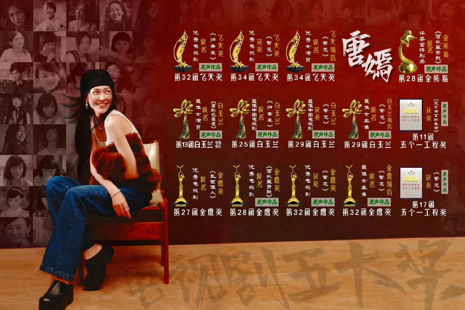 繁花 只是说一句好久不见 ty 唐嫣汪小姐  从遥遥无期的拍摄到一鸣惊人的播出再