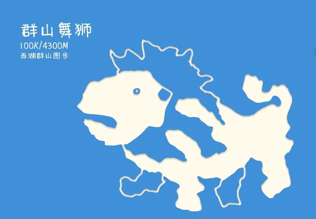 ✦西湖终极徒步路线✦群山舞狮
不愧为西湖群山掌管画图的大狮子
西湖群山百公里路线