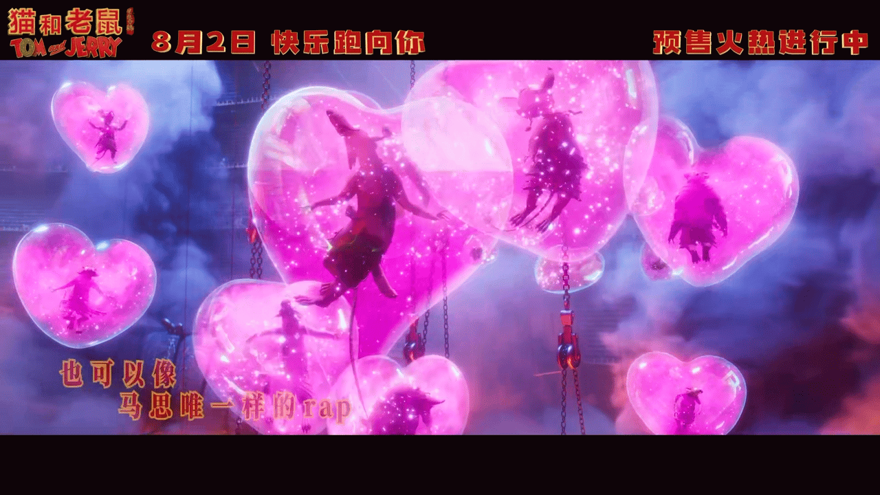 猫和老鼠星盘奇缘预售开启猫和老鼠动画电影提档电影猫和老鼠星盘奇缘 8月2日，电影