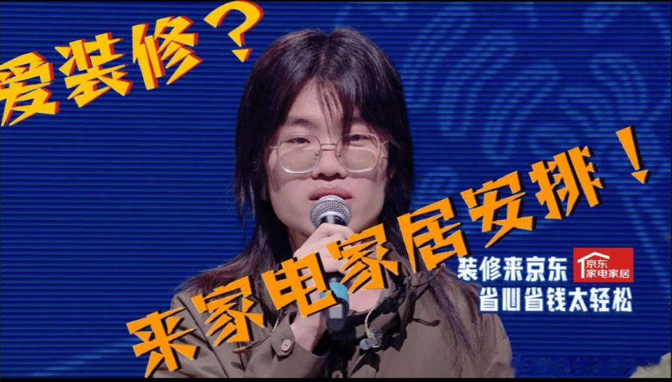 #虎啸春真诚又可爱# jd真心不错啊哈哈哈，看到这样的广告真的是蚌埠住了，必须支