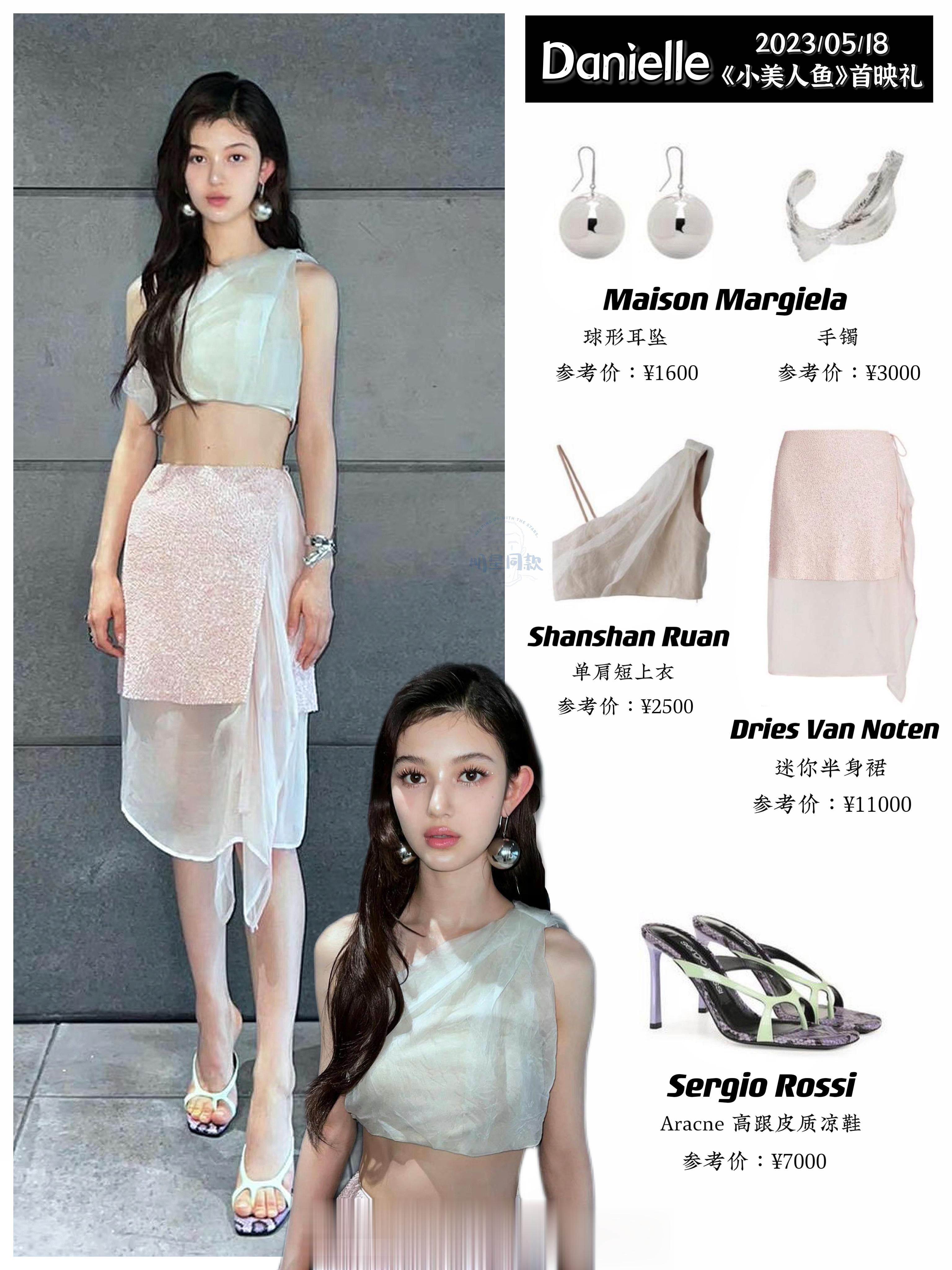 韩国的《小美人鱼》Ariel配音、同时也是韩版主题曲演唱者Danielle（Ne