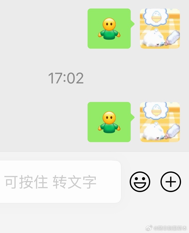 我的求助信号 ​​​