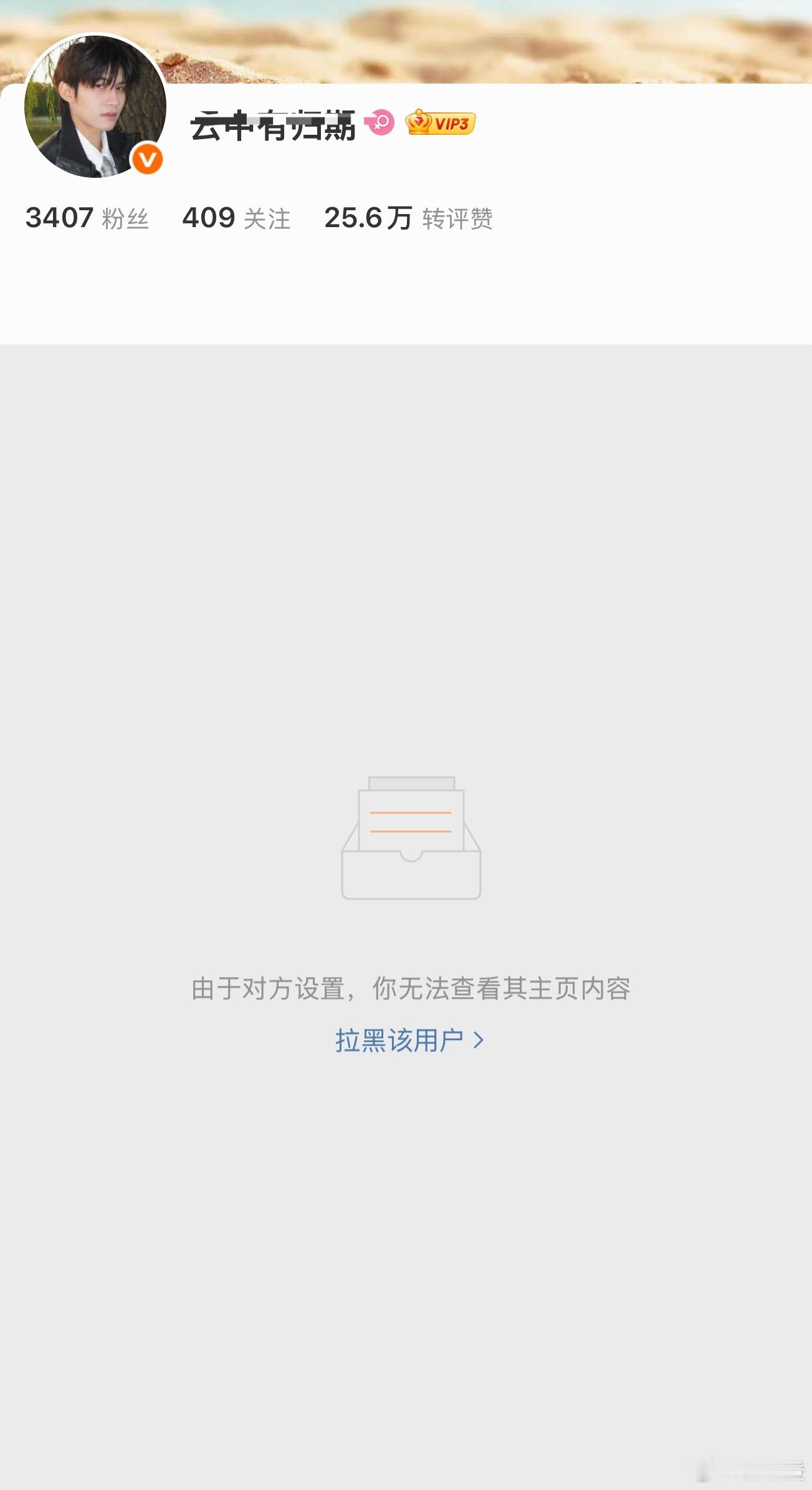 见飙子，带头冲直播间，引导退单的时候怎么不见你害怕呢 