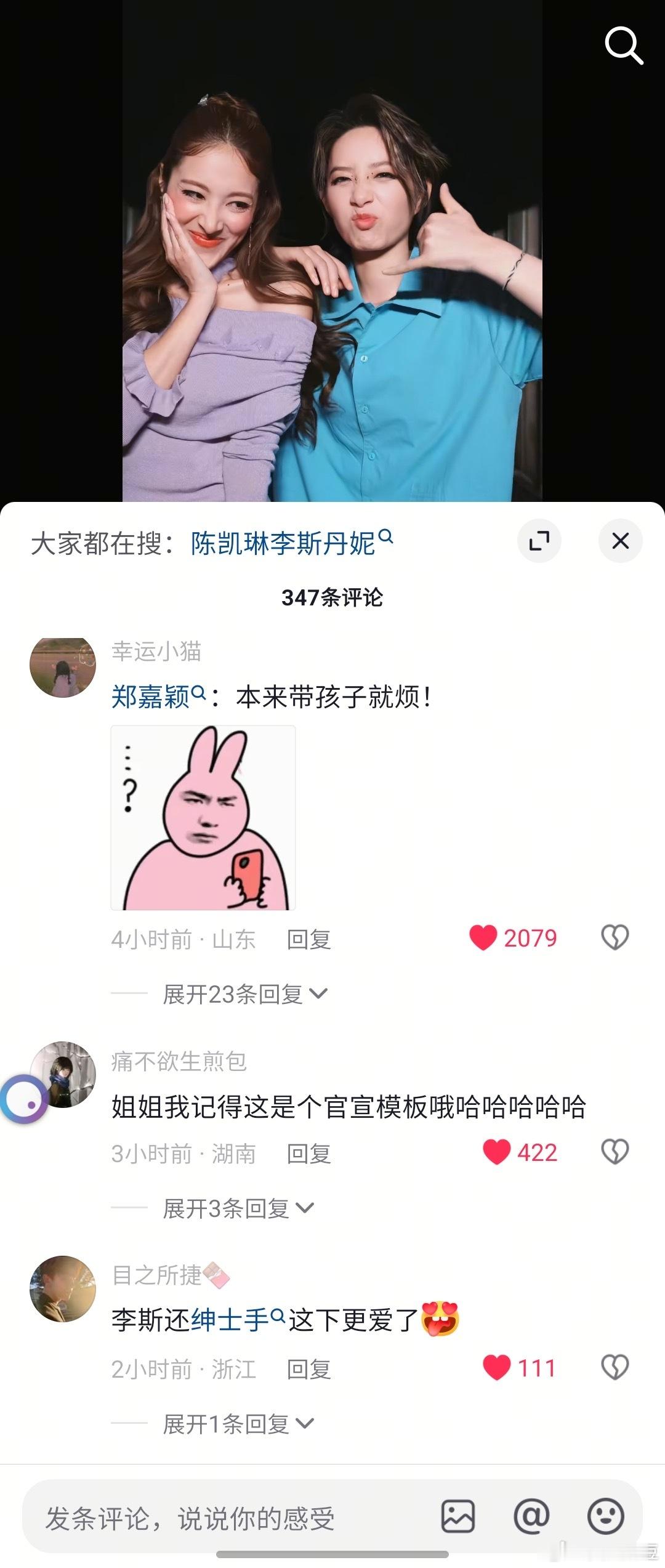 热评前三我笑疯了