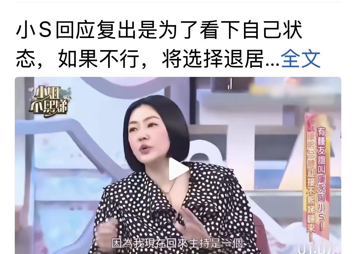 大S的妈妈才是最难过，最可怜的人，曾经过得很幸福，女儿都很好，对她也很孝顺。大S