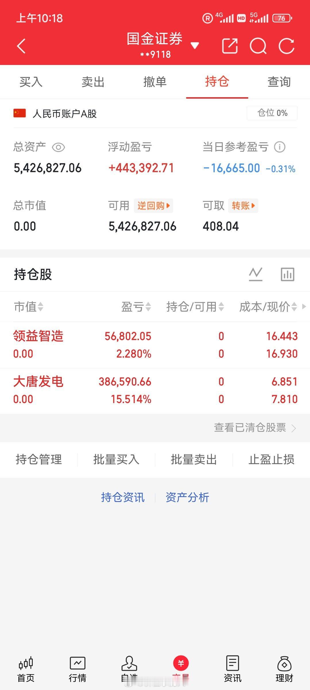 中国刻蚀机装备打破国外垄断在半导体产业链自主可控加速推进的当下，国产刻蚀机领域迎