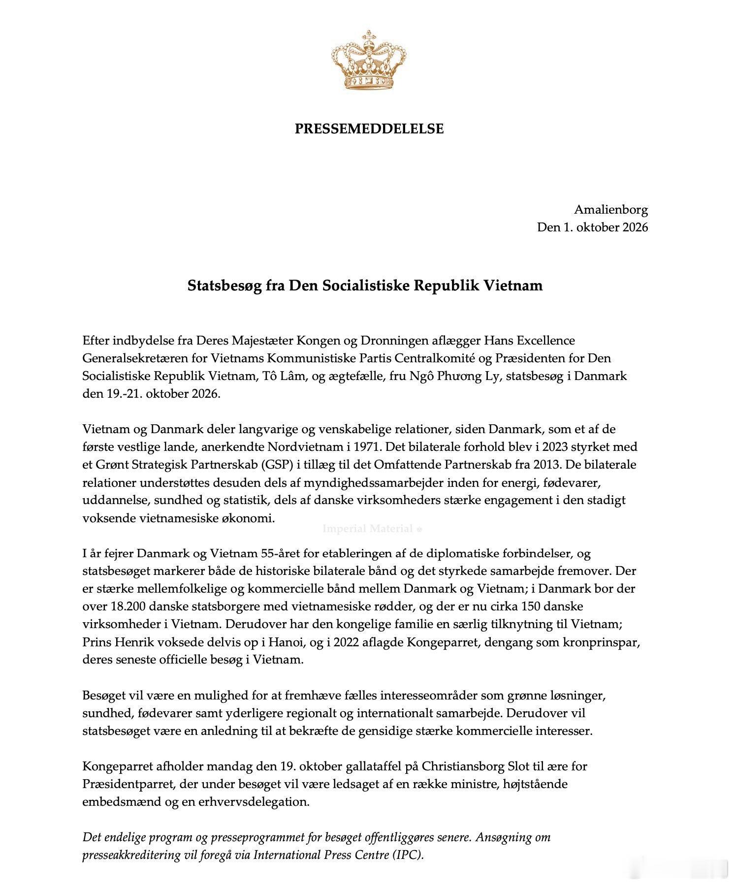 丹麦王室 🇩🇰10月1日，应丹麦国王弗雷德里克的邀请，越南国家元首苏林将于1