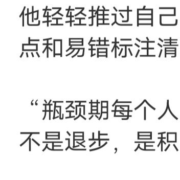 爱情并不是一种虚荣，也不需要在众人面前炫耀。爱情是一种默契和包容，是两个人之间的