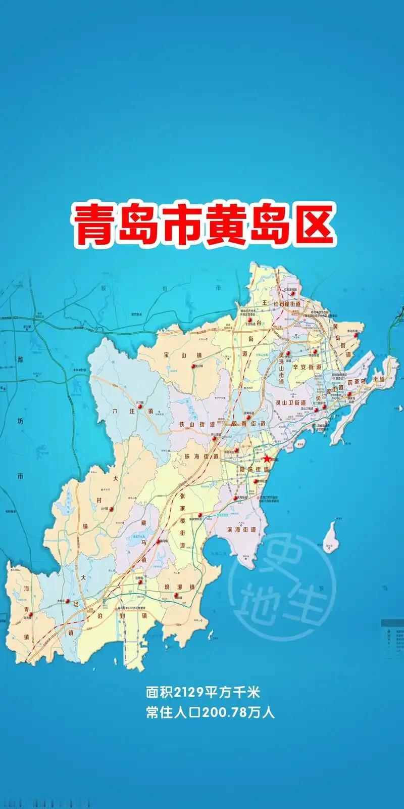 2025年山东县级行政区GDP五虎出炉。2025年，山东136个县级行政区GDP