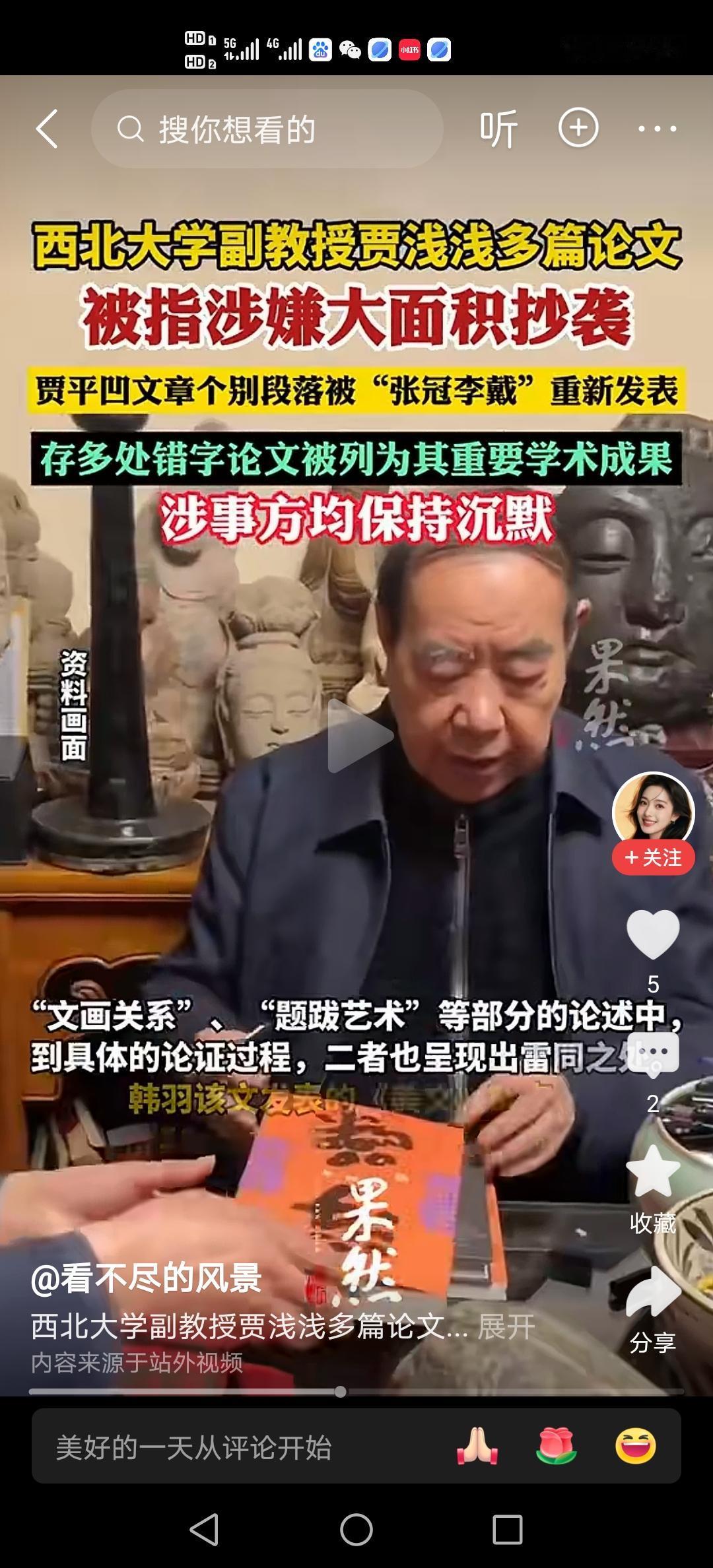 苟苟营，罗刹国里一丘河，不学无术登大雅之堂，
好的工作通过血液传播、性传播、母婴