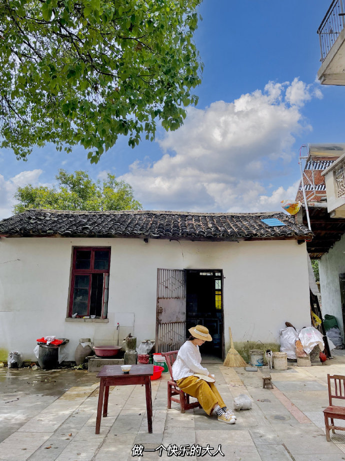 因无聊的小事烦恼和摇摆，太浪费时间了。——山本文绪