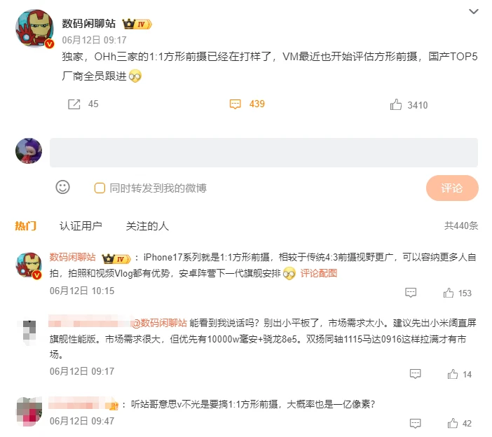 史诗级跟进，我同意！！