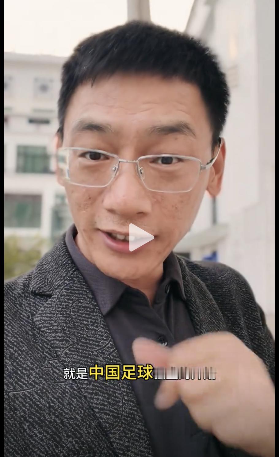 U23国足 打入半决赛！ 