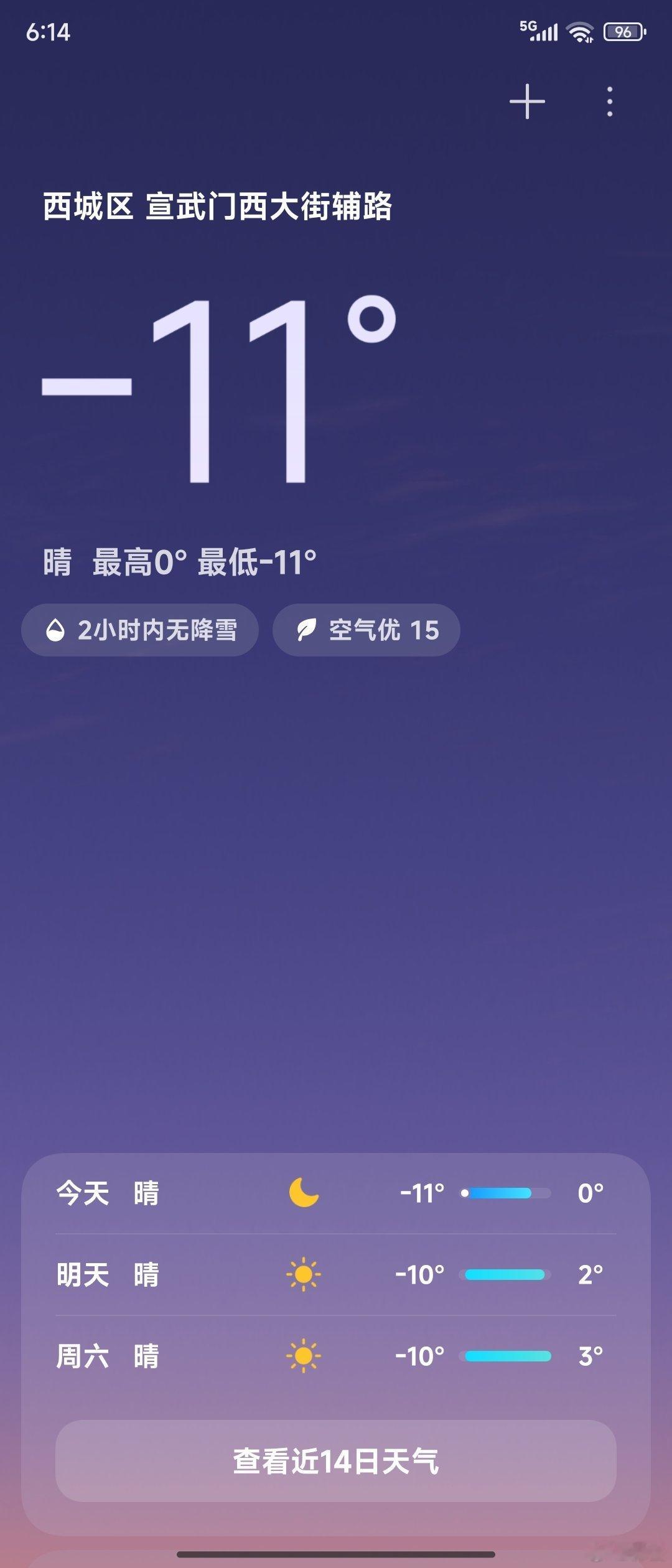 昨以为气温稍高，出门去取快递和外卖，又受了凉，早上不吃咖啡，继续吃感冒药，去年以