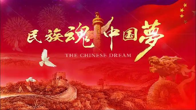 祖国一日未统一，中国梦就不算圆满

平常闲聊，总会说起我们的好日子，以及心里的中