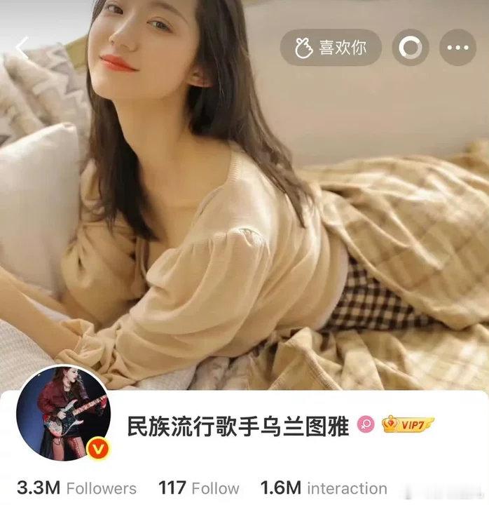 万千惠回应乌兰图雅把自己设成封面了这两人都挺可爱的我说！万千惠回应乌兰图雅把自己