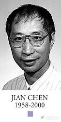 致命选择2000年6月的一天，美国西雅图大学医院病理系的住院医陈建走进罗杰教授的