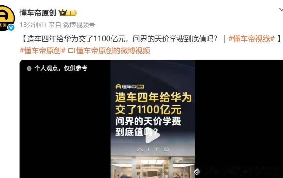 你帮我赚11个亿我可以分你10个亿，或者你帮我赚101亿、我分你100亿也可以。