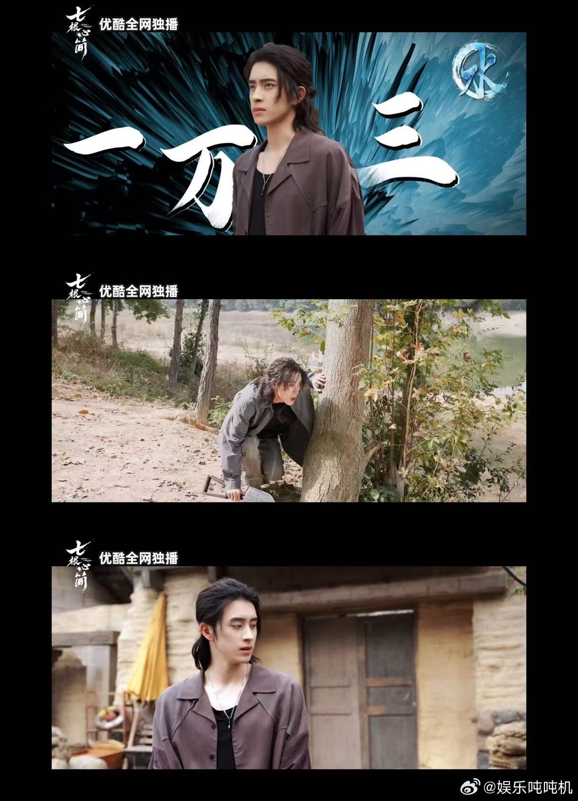 谁能拒绝全强群像国产剧 从预告就能看出《七根心简》有多爽！强者集结闯难关，有笑有