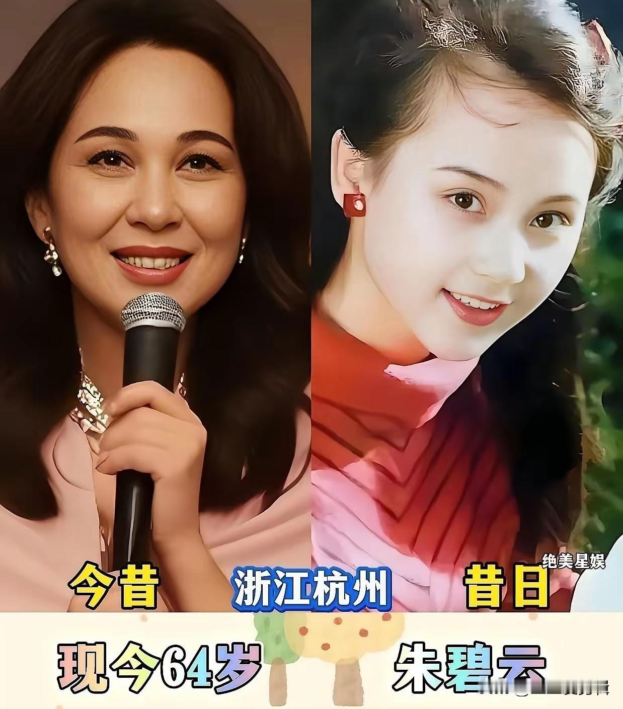 浙江走出了不少气质温婉的老牌女演员，朱碧云生于杭州，自带江南女子的柔美，早年凭借