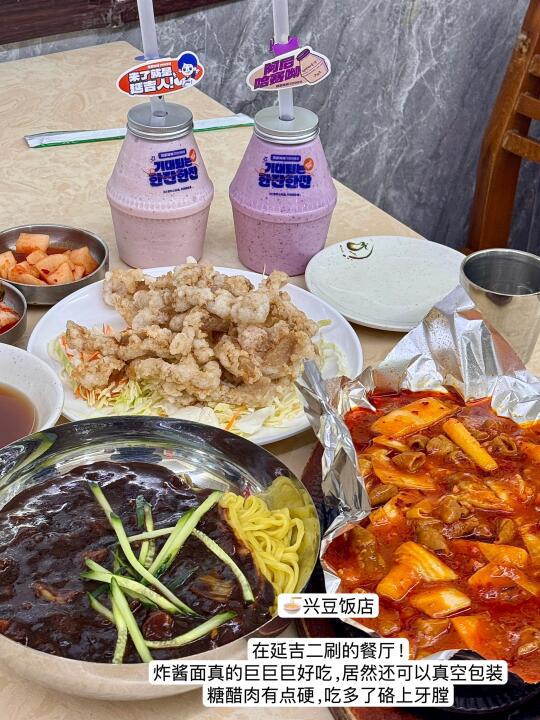 延吉美食合集！三天狂炫🔟家店胖五斤🍜