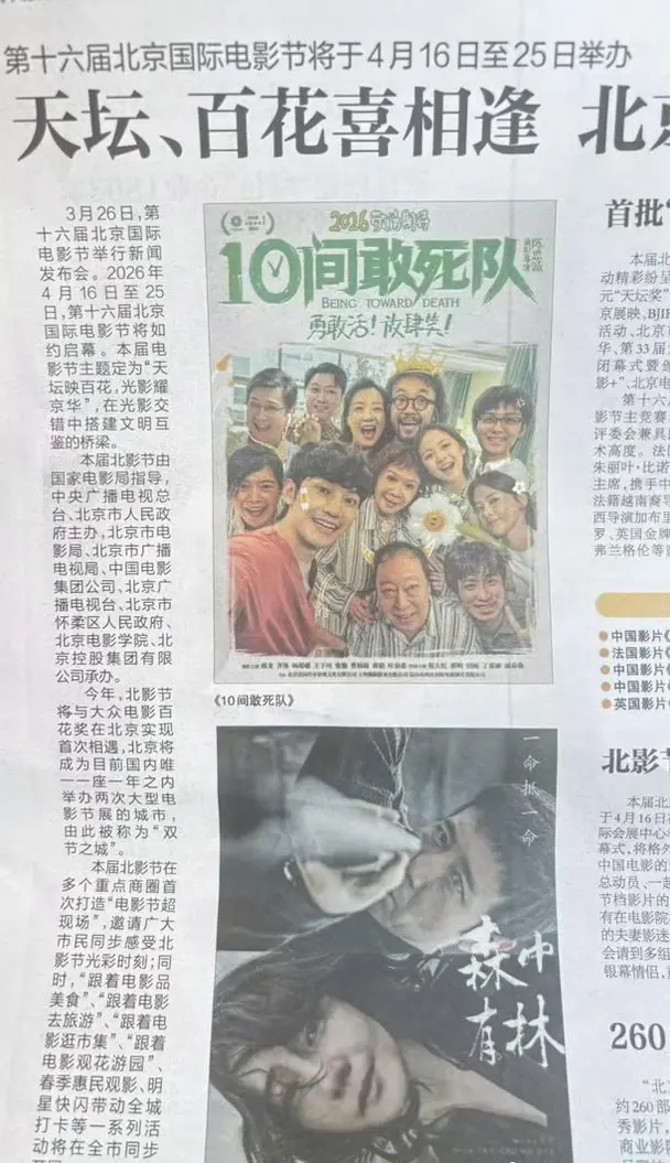 好好好 报纸上看到我们谢谢护士啦！