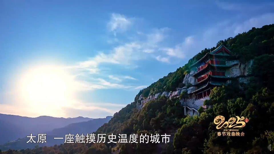 文物走出博物馆看大戏了  2025央视春节戏曲晚会 嘿，听说了吗？山西博物院的金