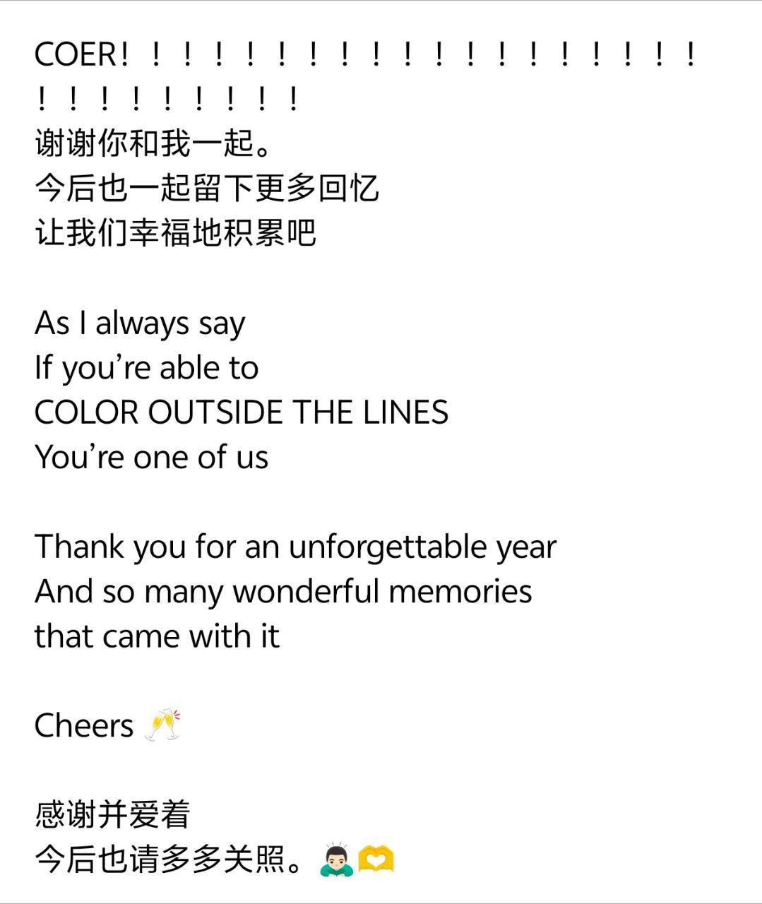 CORTIS出道一周年赵雨凡发小作文庆祝团体出道一周年，内容真诚细腻！同时个人出