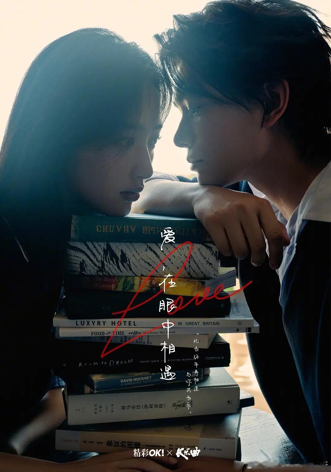 丁禹兮和邓恩熙杂志拍得好好看，导演能不能支棱一下！ ​​​