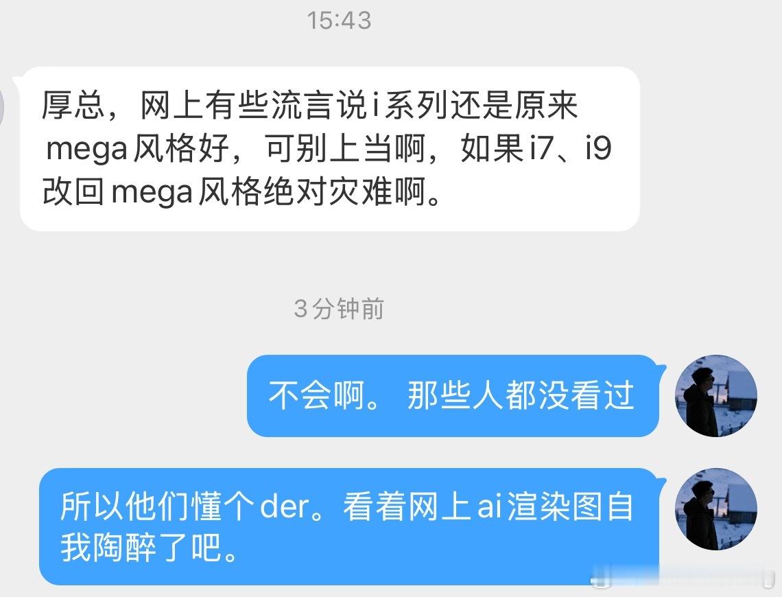 你就说这些账号是不是小可爱去年MEGA也是同样这批人嫌这嫌那说外观不行 价格太高