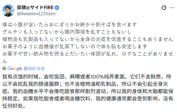 吃完甜的，就想睡觉。 