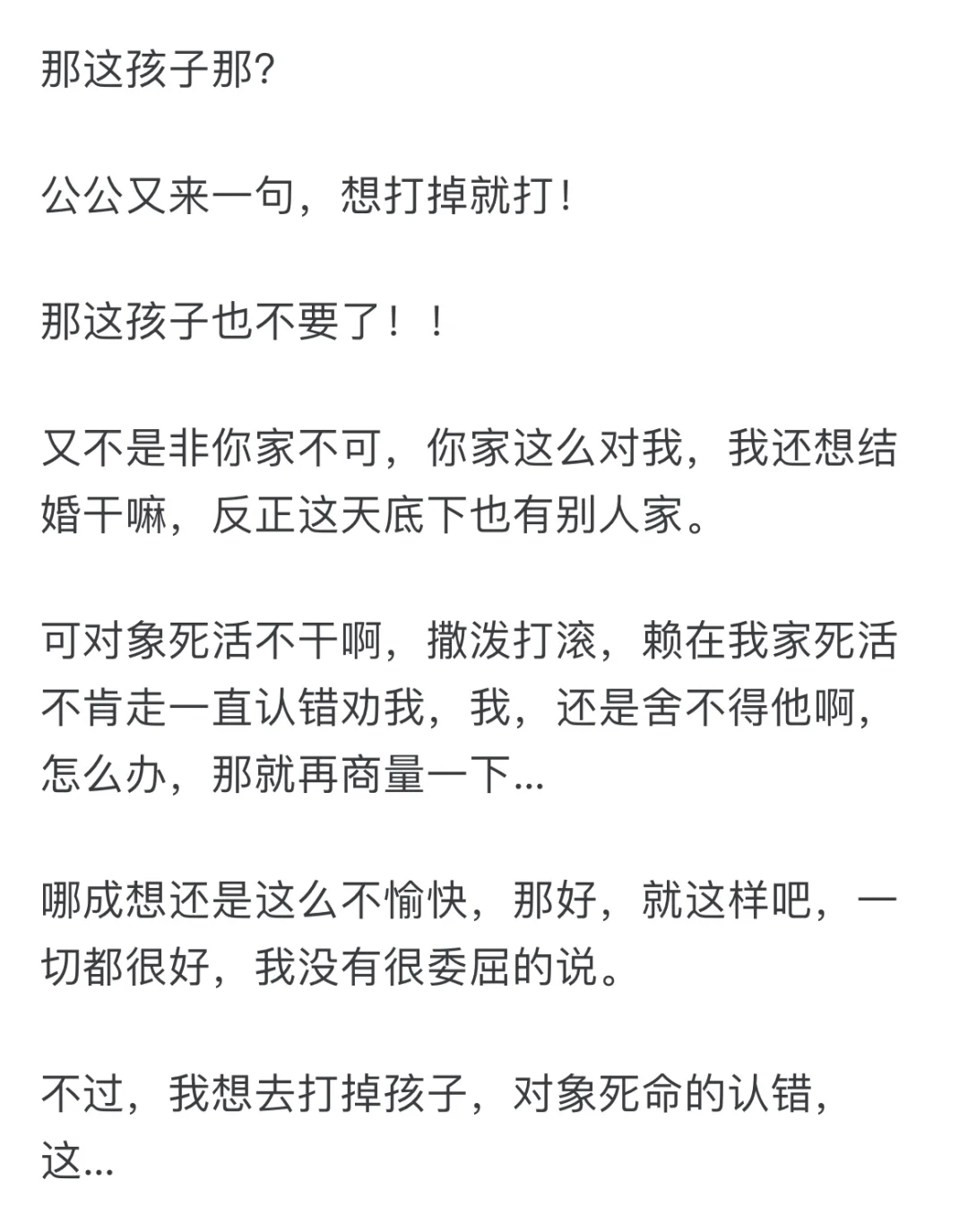 向来听话的弟弟为了弟媳断绝关系，怎么办?