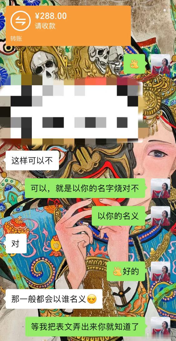 中元节祭祖人现在越来越多了，我们中元节就搞个像样的“火供”。 