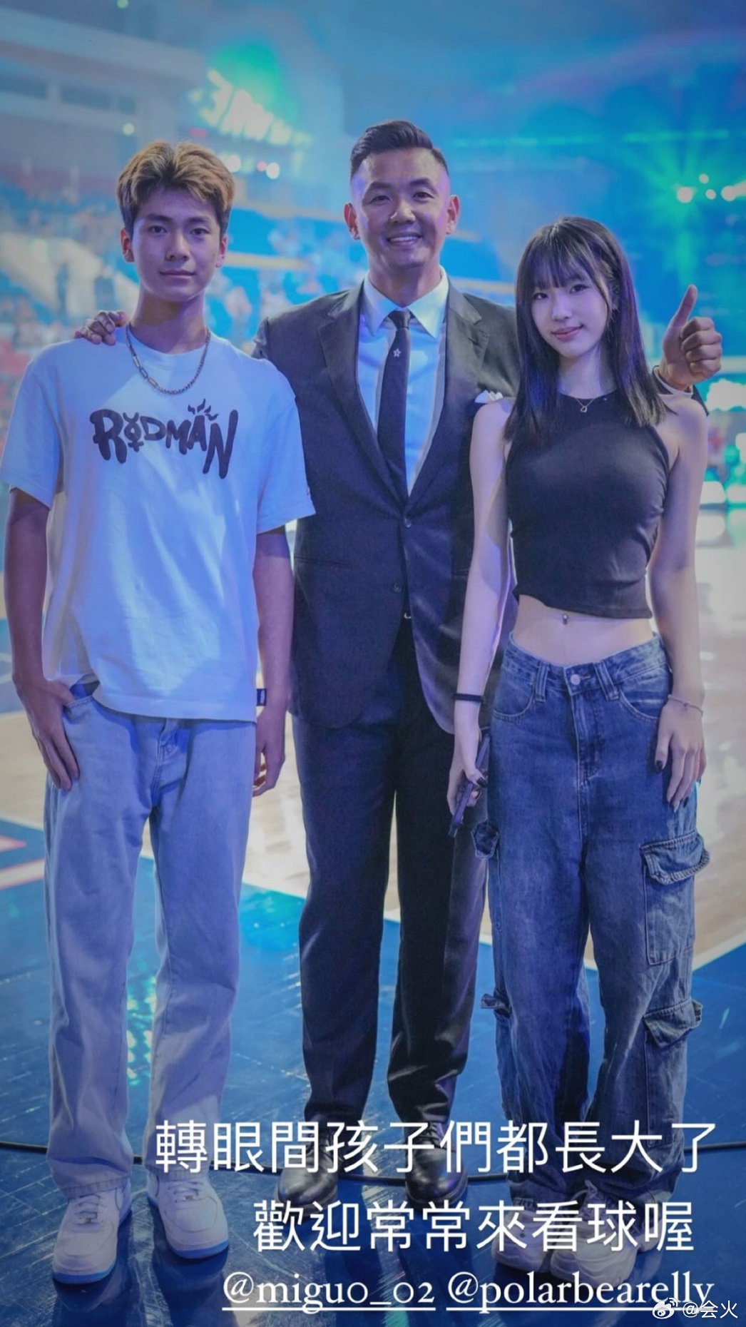 陈建州晒合影，他与小S大女儿、S家大姐的儿子合照，这几个人在一起，我都不敢想有多