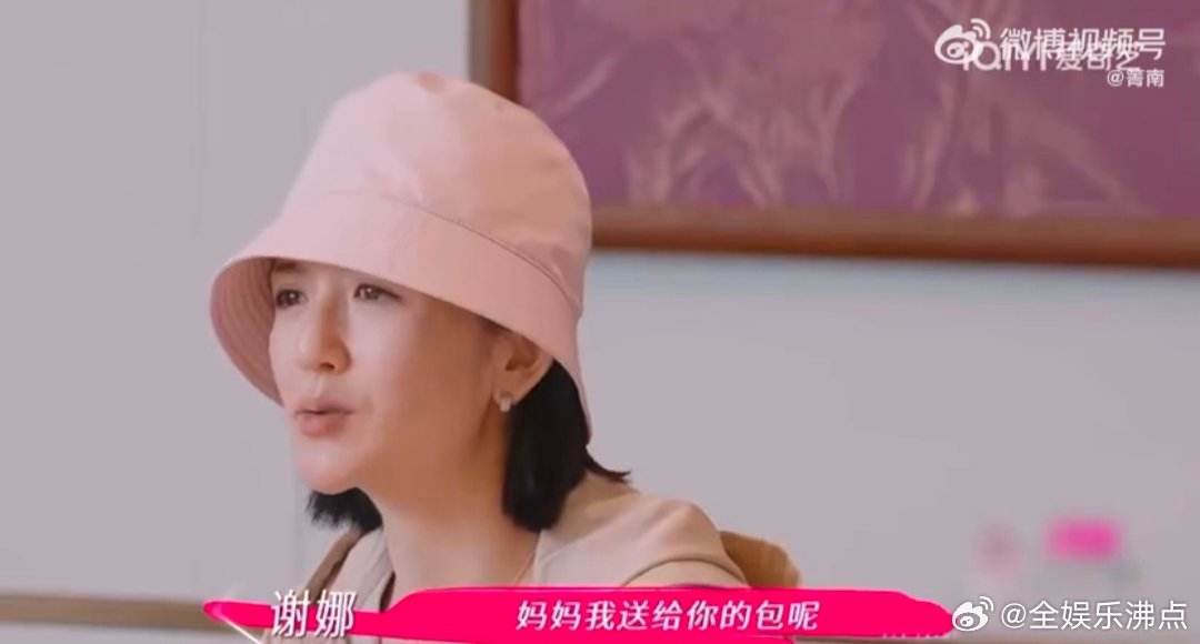 谢娜不基础谢娜妈妈更不基础 姐姐当家 谁看谢娜母女俩不笑到打鸣！谢娜本身就够有梗